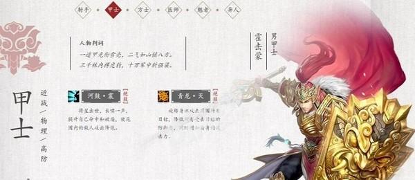 倩女幽魂手游平民选什么职业好？倩女幽魂职业全面解析