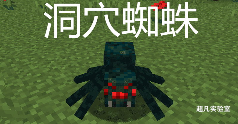 我的世界史莱姆生成条件？我的世界生成条件最难达到的7种怪物