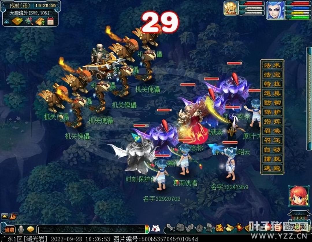 梦幻西游129神器任务怎么做？梦幻西游神器任务转义绝墨魂笔3X攻略