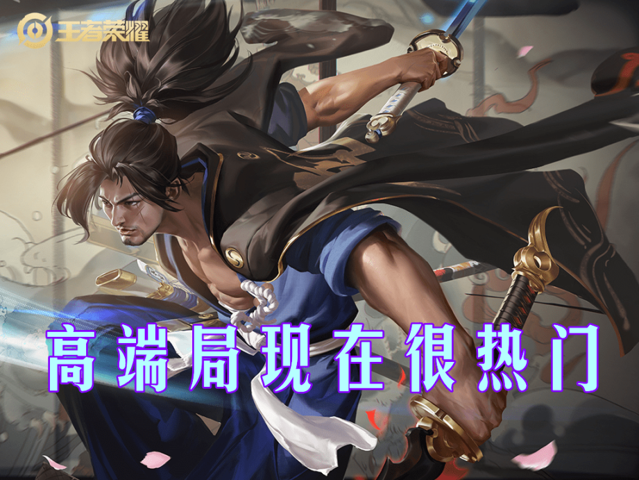 s28值得练的打野，S28单排打野推荐