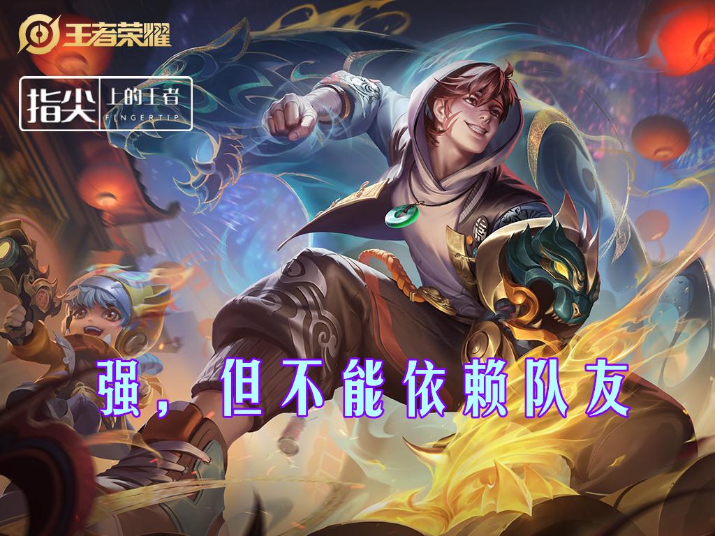 s28值得练的打野，S28单排打野推荐