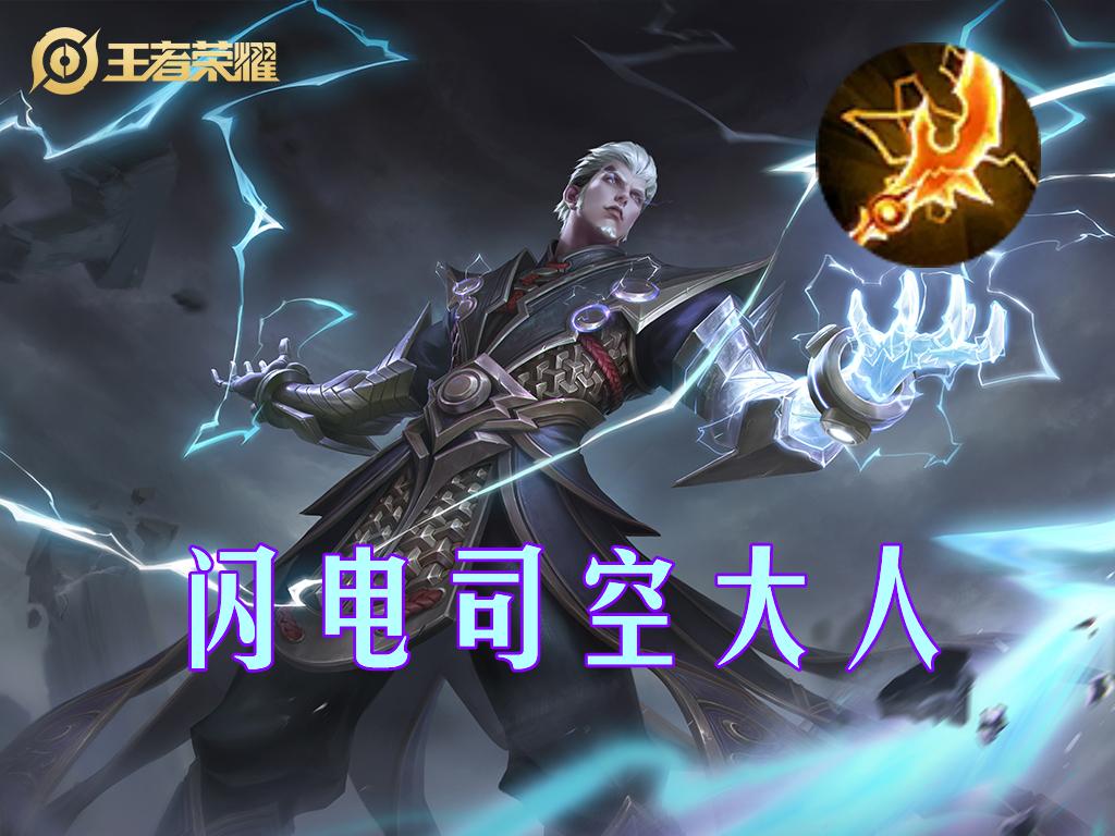 s28值得练的打野，S28单排打野推荐