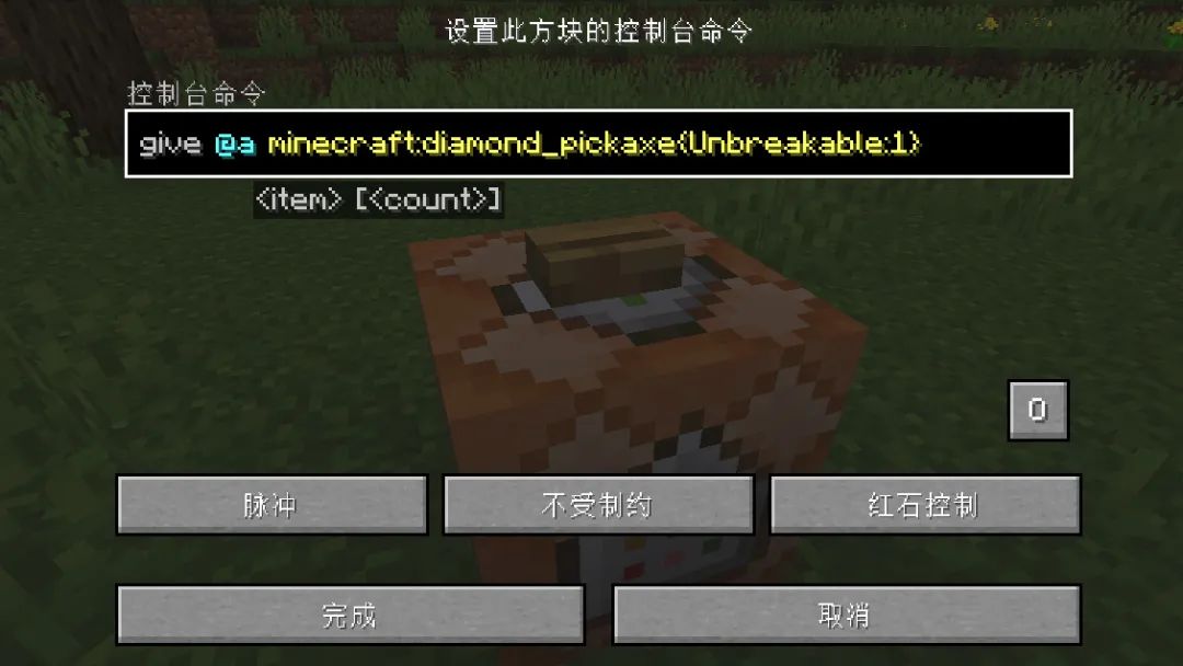 我的世界附魔等级突破？如何让附魔突破等级