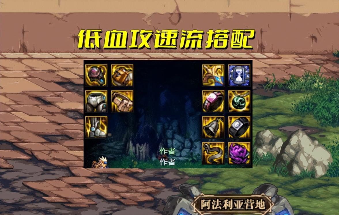 dnf机械战神毕业装备怎么搭配？dnf机械战神平民毕业装备搭配教学