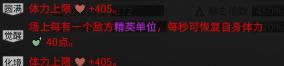 鬼谷八荒剑修开局流派推荐，鬼谷八荒纯剑修快速成型攻略
