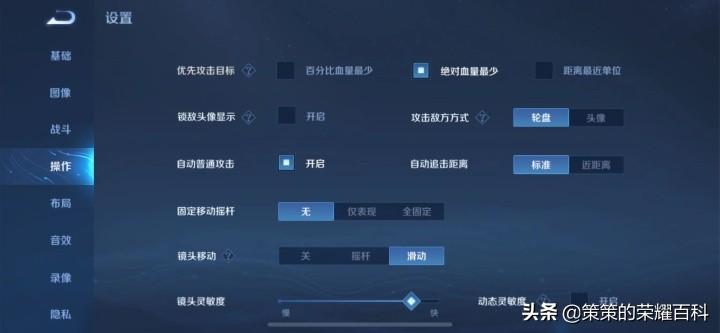 王者荣耀大乔怎么玩？王者荣耀大乔输出走位铭文出装及思路教学