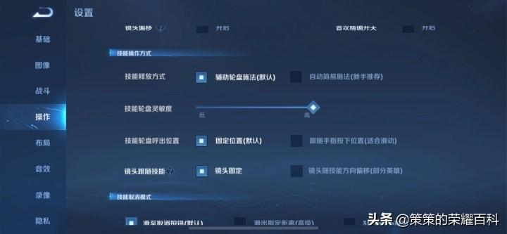 王者荣耀大乔怎么玩？王者荣耀大乔输出走位铭文出装及思路教学