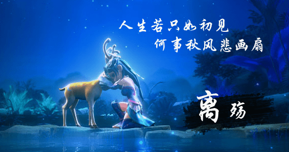 梦幻西游手游血宠怎么加点？梦幻西游手游配速血宠技能加点攻略