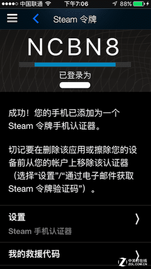 steam怎么绑定手机令牌?2023STEAM手机令牌详细绑定教程