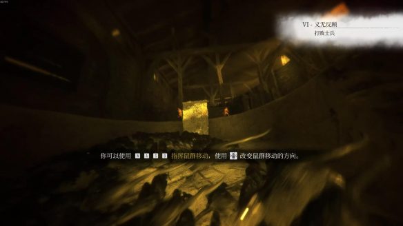 瘟疫传说安魂曲剧情怎么玩？？瘟疫传说安魂曲剧情全流程图文教学
