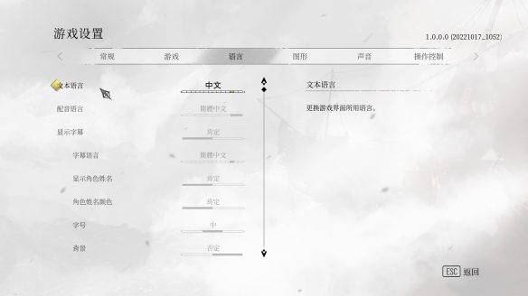 瘟疫传说安魂曲剧情怎么玩？？瘟疫传说安魂曲剧情全流程图文教学