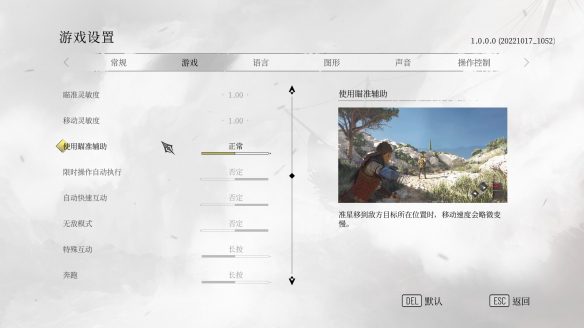 瘟疫传说安魂曲剧情怎么玩？？瘟疫传说安魂曲剧情全流程图文教学