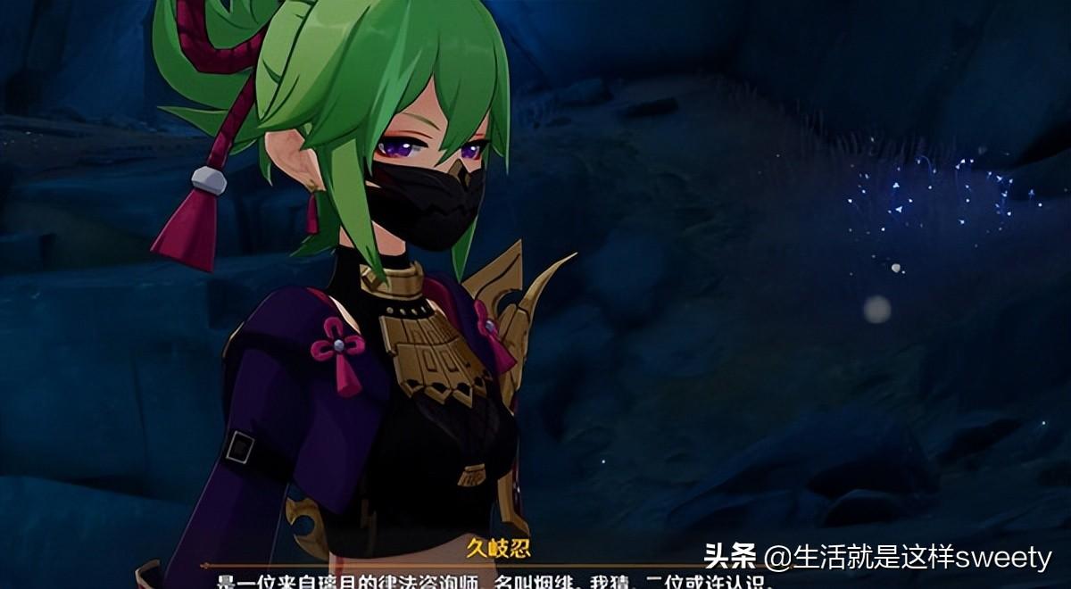 原神久岐忍邀约事件攻略，原神久岐忍邀约事件详细流程教学