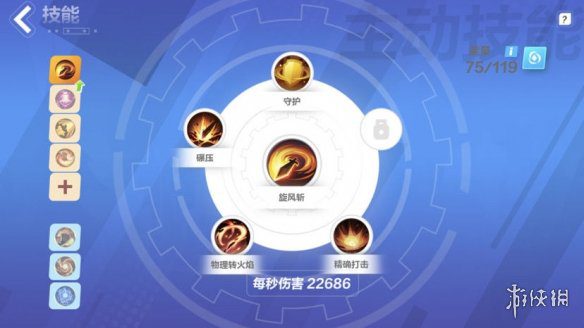 火炬之光无限火旋风斩怎么玩？火炬之光无限火旋风斩bd推荐