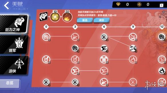 火炬之光无限火旋风斩怎么玩?火炬之光无限火旋风斩bd推荐