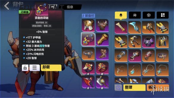 火炬之光无限火旋风斩怎么玩?火炬之光无限火旋风斩bd推荐