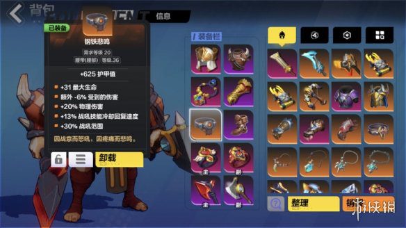 火炬之光无限火旋风斩怎么玩?火炬之光无限火旋风斩bd推荐