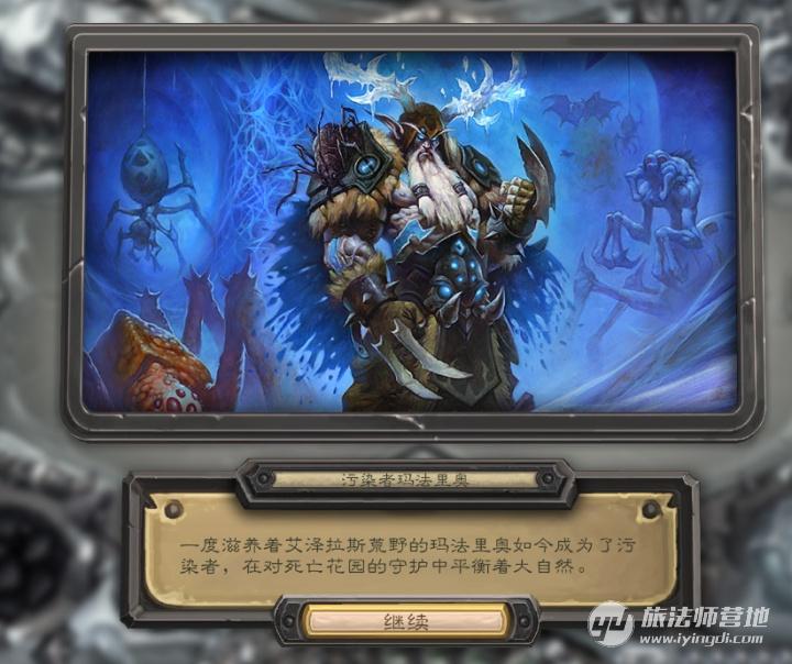 炉石传说冰封王座冒险模式攻略，冰封王座冒险模式九职业打BOSS巫妖王卡组攻略