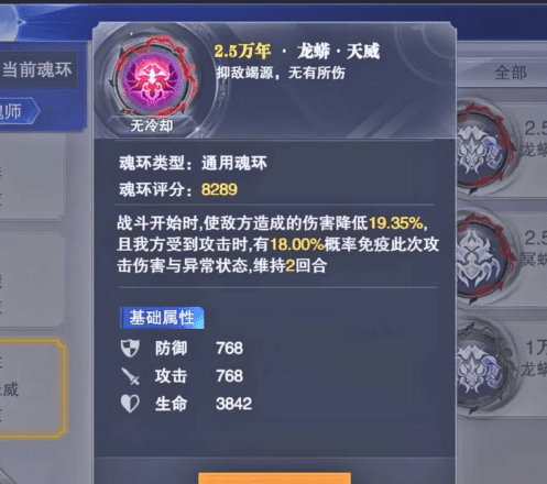 斗罗大陆魂师对决平民最强搭配，斗罗大陆魂师对决目前最强的阵容教学