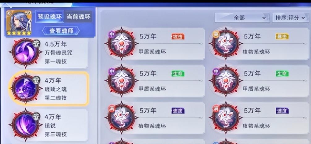 斗罗大陆魂师对决平民最强搭配，斗罗大陆魂师对决目前最强的阵容教学