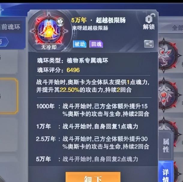 斗罗大陆魂师对决平民最强搭配，斗罗大陆魂师对决目前最强的阵容教学
