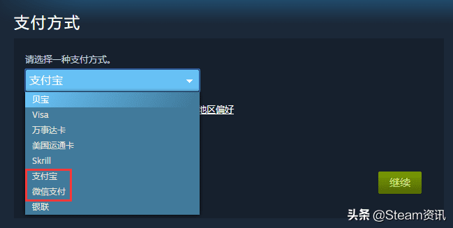 steam港区转国区，Steam转区方法教学