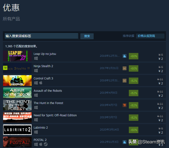 steam港区转国区，Steam转区方法教学