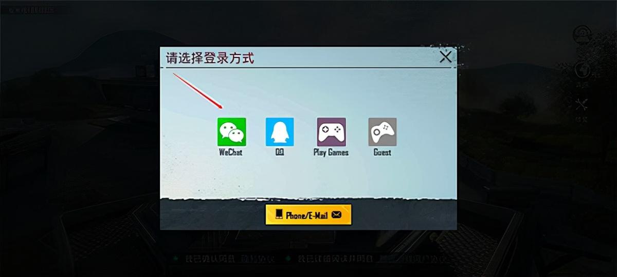MaxFpsPUBGM下载教学，MaxFpsPUBGM下载方法攻略