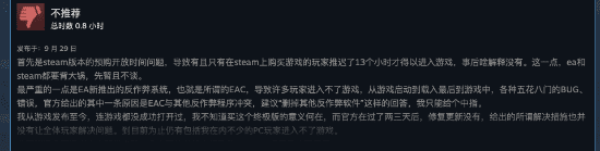 FIFA23多少钱?steam游戏FIFA23价格一览