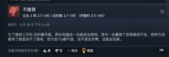 FIFA23多少钱?steam游戏FIFA23价格一览