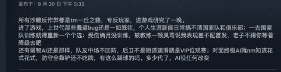 FIFA23多少钱?steam游戏FIFA23价格一览