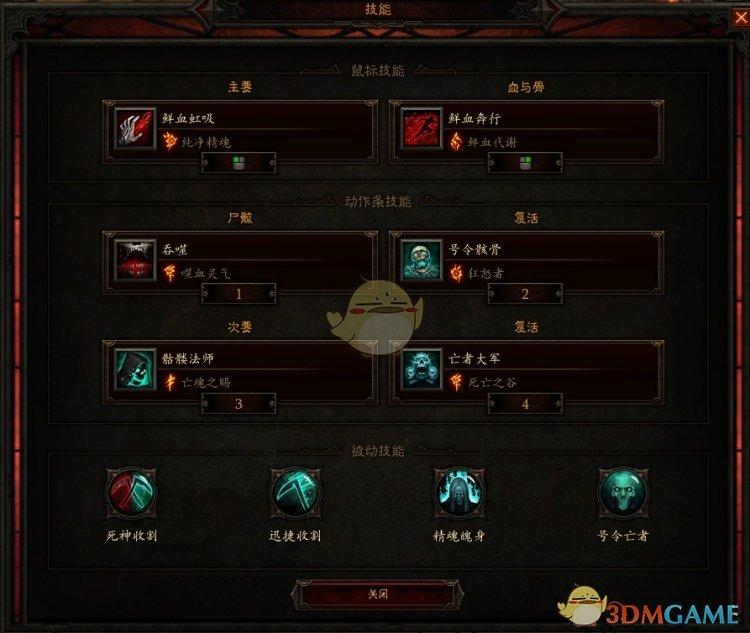 暗黑3死灵法师套装攻略，死灵拉斯玛套套装地下城精通攻略