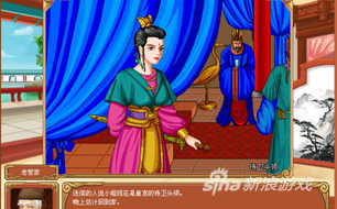 皇后成长计划侍卫头领攻略，侍卫头领攻略详情