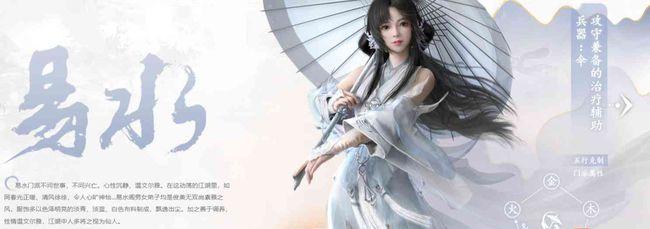 剑侠世界3不充钱玩哪个职业？剑侠世界3手游平民职业推荐