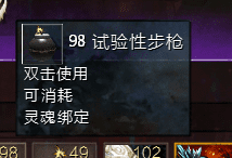 激战2白银荒地跳跳乐在哪里？激战2跳跳乐神枪获取方法教学