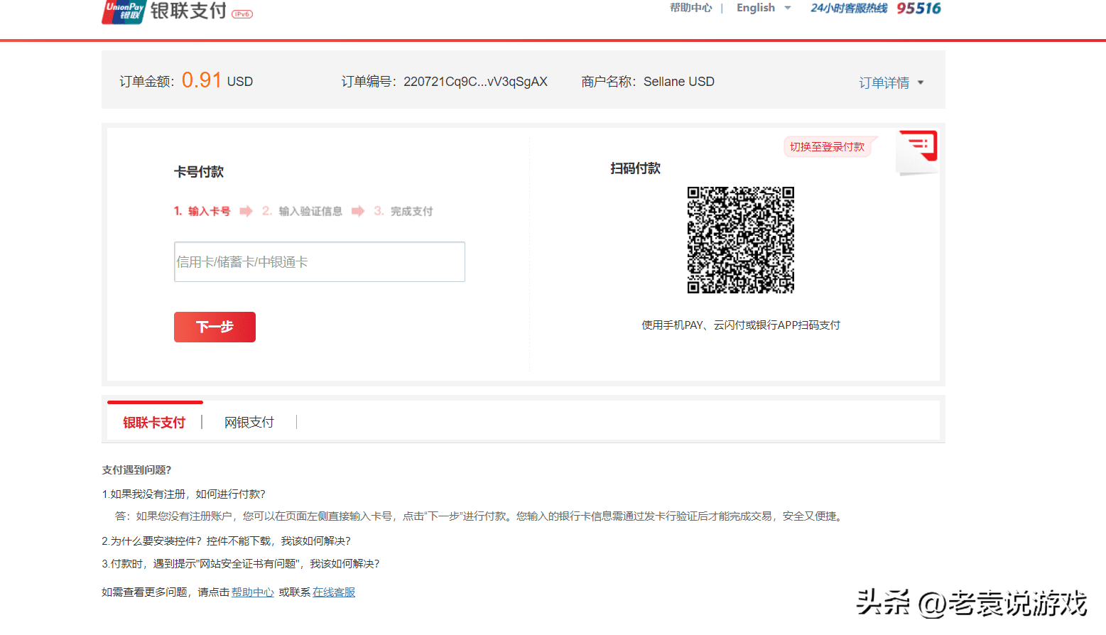 亚马逊游戏怎么领?亚马逊游戏领取攻略
