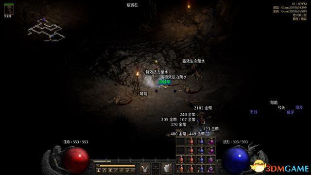 暗黑破坏神2刷装备去哪里？暗黑破坏神2打装备的地点和目标