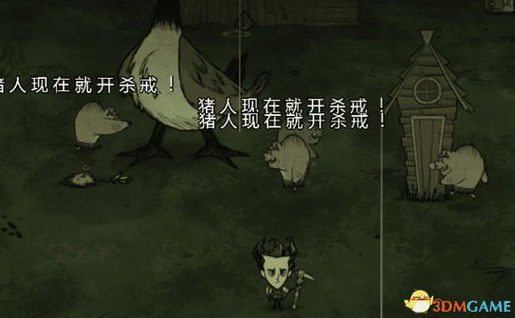饥荒夏季boss怎么打？饥荒夏季boss打法攻略