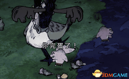 饥荒夏季boss怎么打？饥荒夏季boss打法攻略