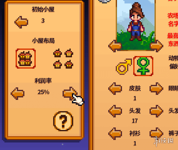 星露谷物语怎么联机？星露谷物语联机方法教程