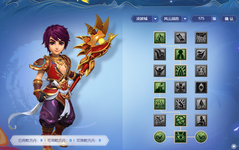 梦幻西游新经脉任务凌波城怎么点？凌波城新经脉点选方案推荐