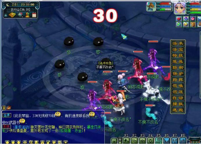 梦幻五行斗法攻略，梦幻五行斗法的任务流程教学