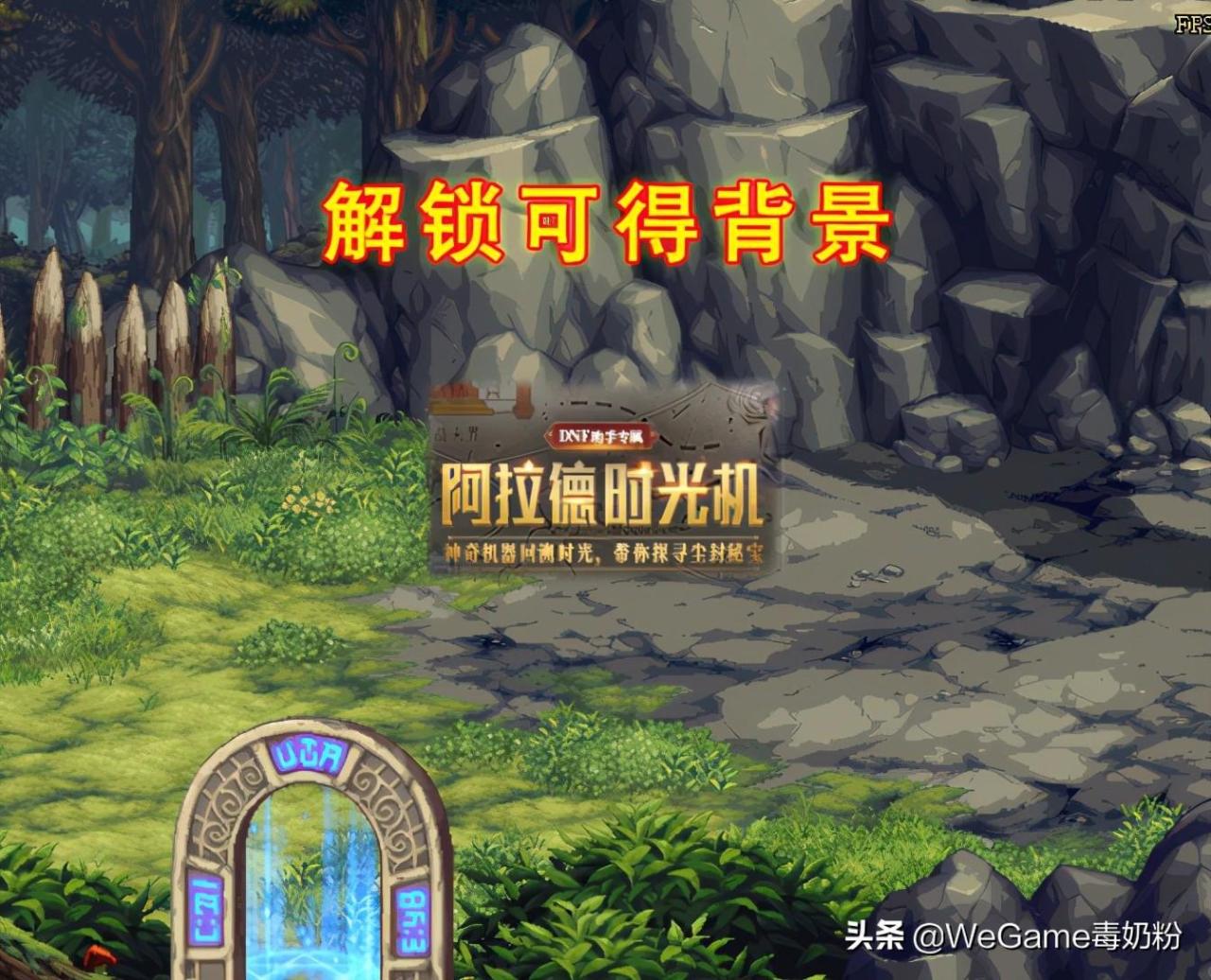 dnf助手特效怎么用？dnf助手特效的设置方法