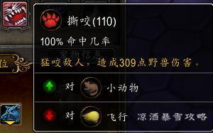 魔兽世界宠物对战怎么打？魔兽世界宠物对战玩法教学