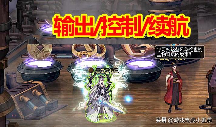 地下城暴风航路最适合的角色，DNF暴风航路最强搬砖职业