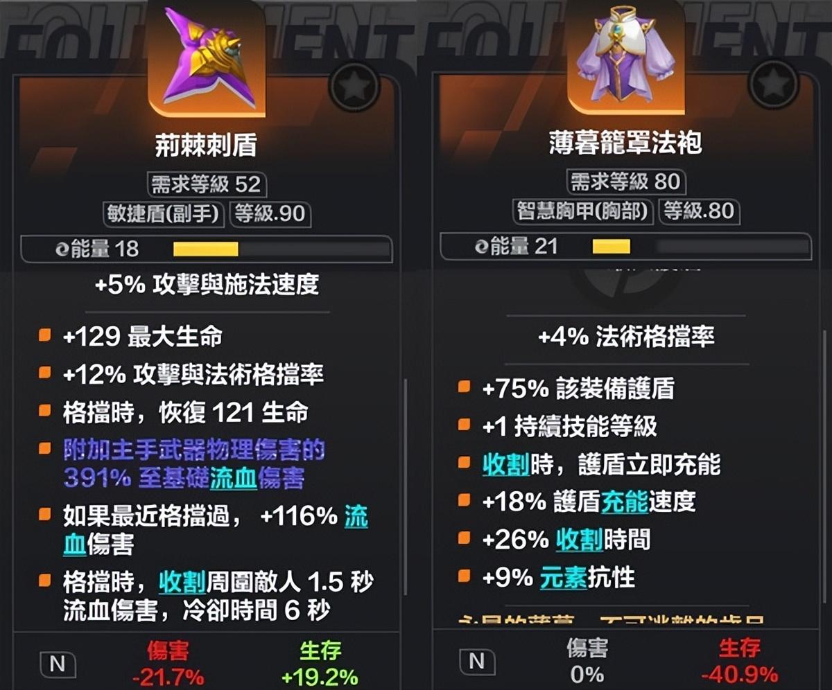 火炬之光无限尤加坚韧祝福流怎么玩？火炬之光无限尤加坚韧祝福流玩法攻略