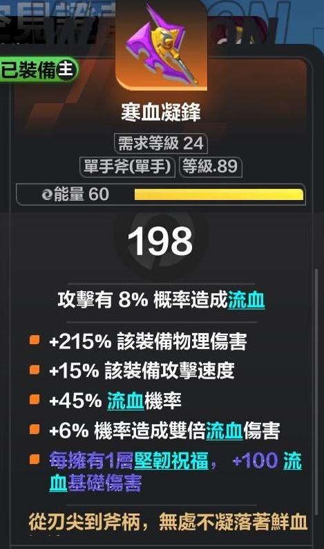 火炬之光无限尤加坚韧祝福流怎么玩？火炬之光无限尤加坚韧祝福流玩法攻略