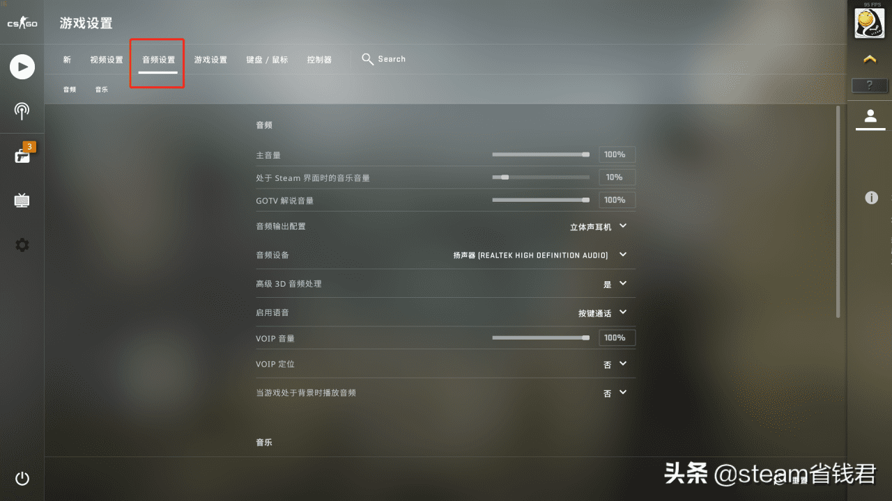 csgo怎么说话按哪个键？CSGO如何与队友说话