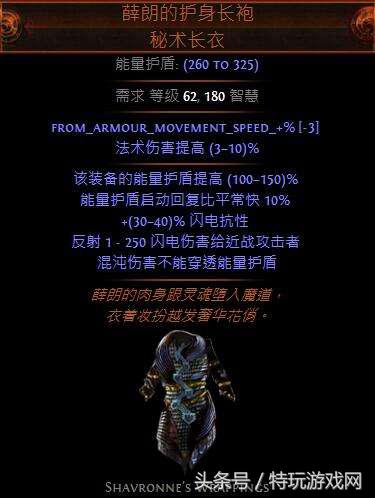 流放之路纯新手怎么玩？流放之路新手开荒BD