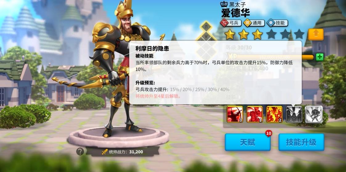 万国觉醒纯弓兵统帅搭配，万国觉醒弓兵统帅培养推荐